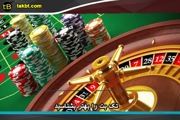 معرفی سایت تک بت