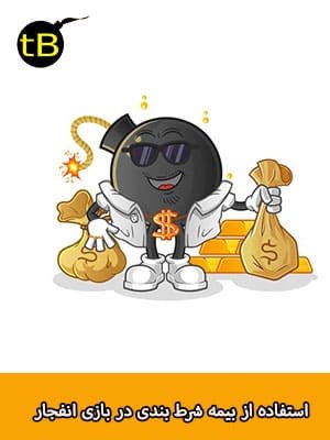 using crash game insurance
