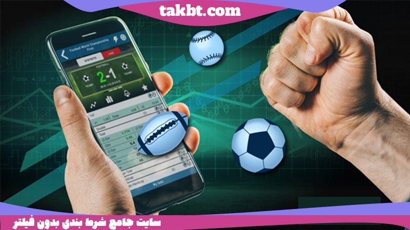 اقدامات بعد از ثبت نام در سایت هتریک بت