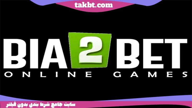 سایت بیا تو بت بدون فیلتر