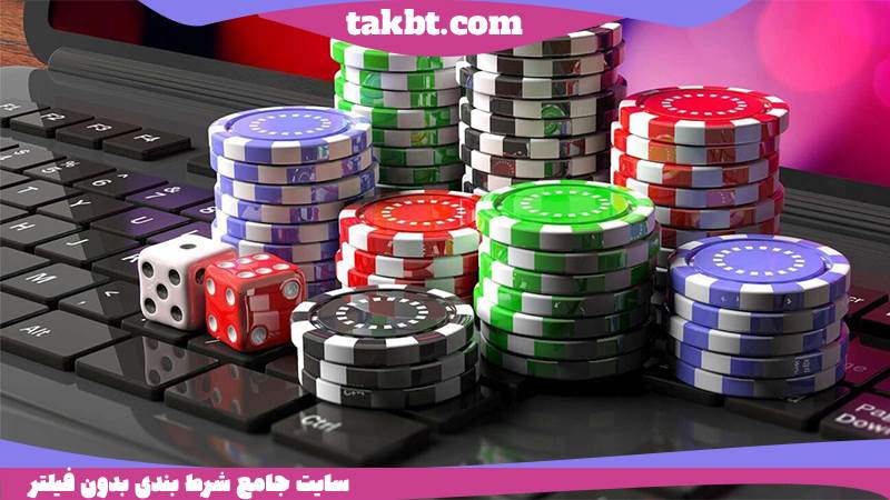 لیست بهترین سایت های شرط بندی جهان