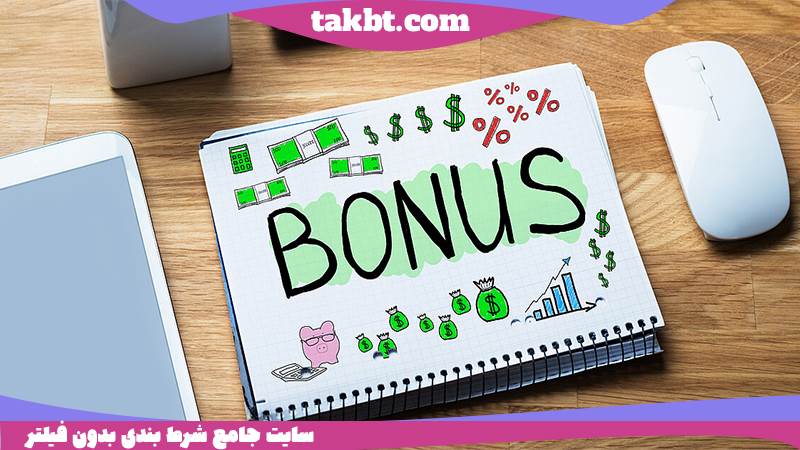 چرا بونوس و جوایز سایت بت مجیک ارزشمند است؟